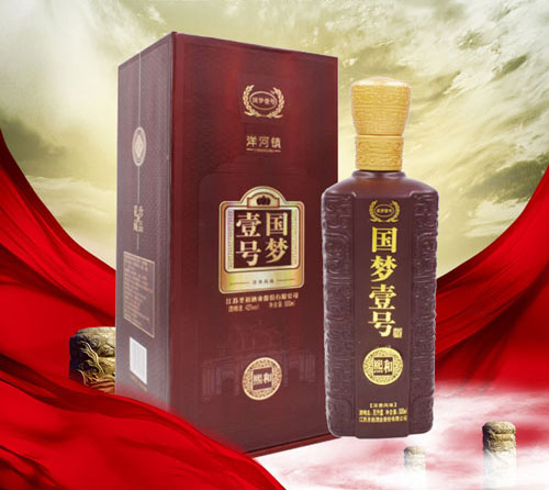 匠心独运,白酒典范 ——国梦壹号!