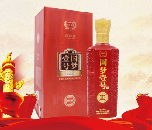 匠心独运,白酒典范 ——国梦壹号!