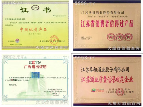 匠心独运,白酒典范 ——国梦壹号!